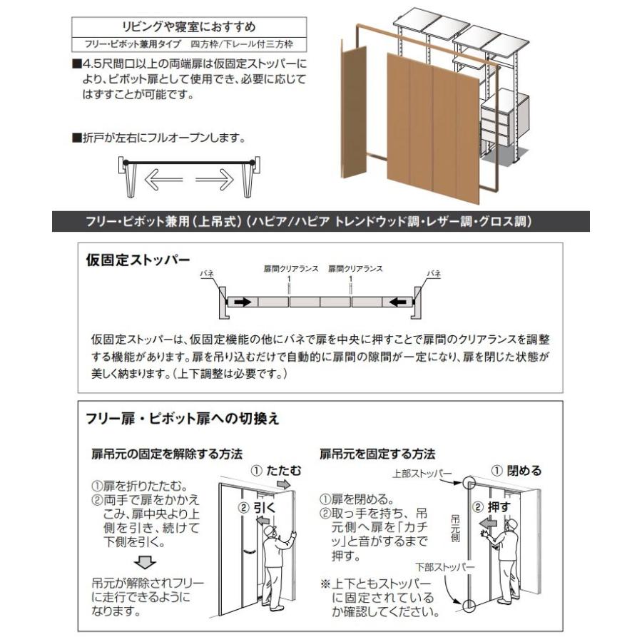大建工業 ハピア クローク収納 折戸ユニット ハンドル付 フラット縦木目 横木目 2450幅 9尺間口 固定枠 Ffd3100s53 お家王国 通販 Yahoo ショッピング