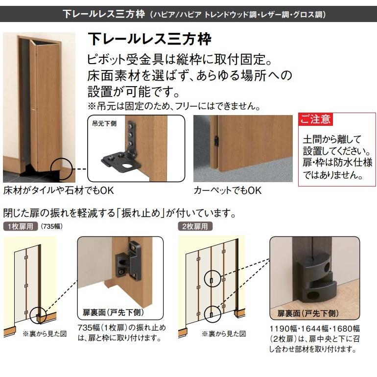 大建工業 ハピア クローク収納 折戸ユニット ハンドル付 フラット縦木目 横木目 2450幅 9尺間口 固定枠 Ffd3100s53 お家王国 通販 Yahoo ショッピング