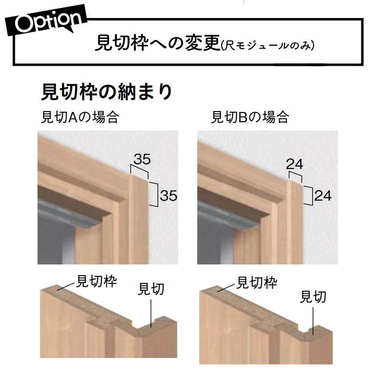DAIKEN 大建工業 イエリア クローク収納 折戸ユニット ハンドル付