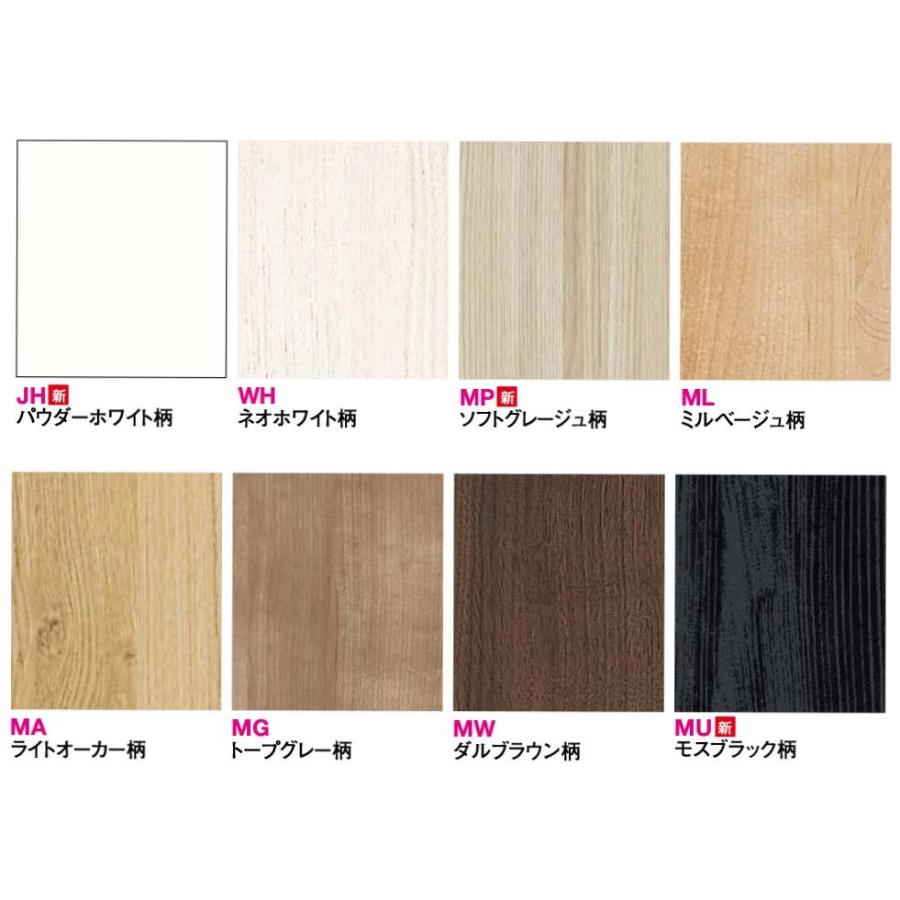 DAIKEN 大建工業 イエリア クローク収納 折戸ユニット ハンドル付