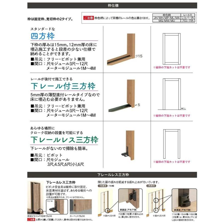 DAIKEN 大建工業 イエリア クローク収納 折戸ユニット ハンドル付