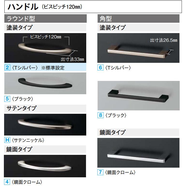大建工業 イエリア クローク収納 折戸ユニット ハンドル付 フラット縦木目・横木目 タイプ ハンドル付 1800高／2450幅（9尺間口）_3