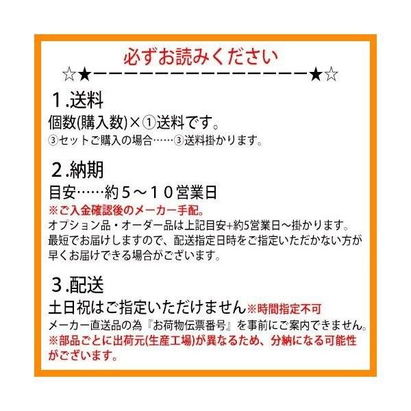 大建工業 イエリア クローク収納 折戸ユニット ハンドル付 フラット縦木目・横木目 タイプ ハンドル付 1800高／2450幅（9尺間口）_8