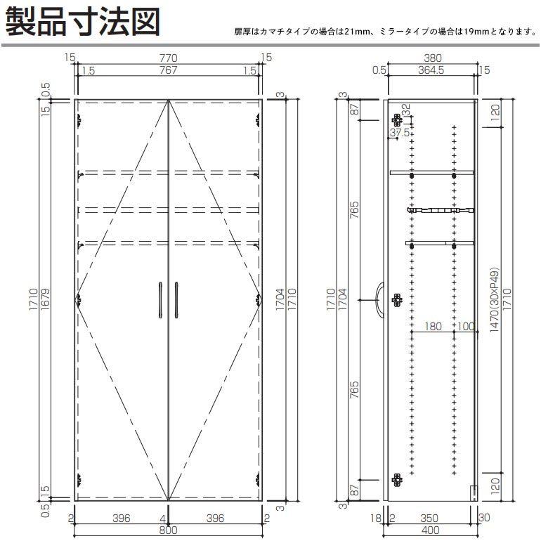 大建工業 玄関収納 未開封 楽天市場】大建工業 玄関収納 天袋H570+パイプハンガー 800幅