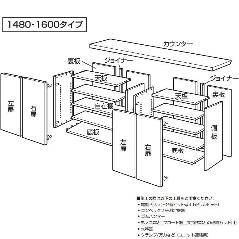 DAIKEN 大建工業 ハピア 玄関収納 開き戸ユニット プラン用 DAIKEN 大建工業 ハピア 玄関収納 開き戸ユニット プラン用