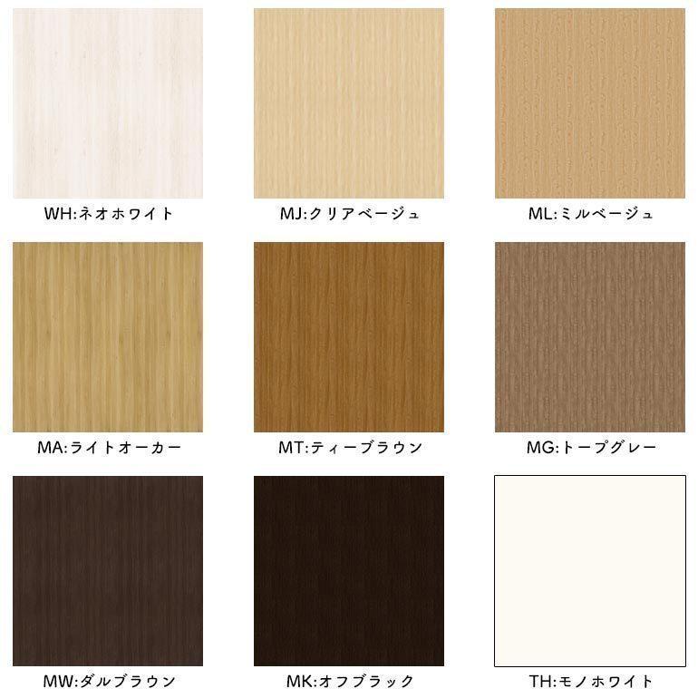 DAIKEN 大建工業 ハピア 玄関収納 開き戸ユニット プラン用ユニット 天 