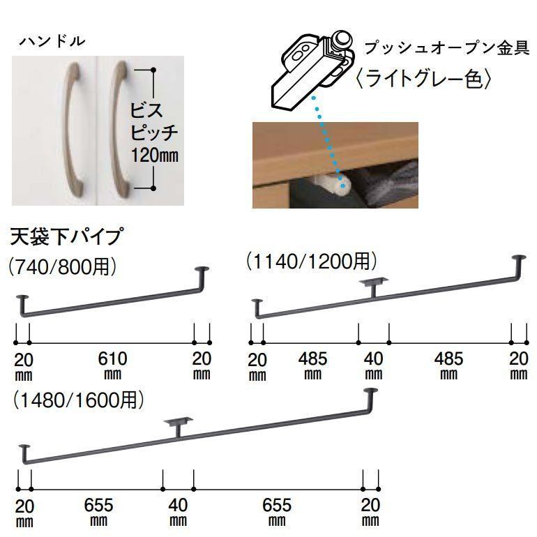 大建工業 ハピア 玄関収納 開き戸ユニット プラン用ユニット 天袋H570 W740 縦木目/横木目｜ouchioukoku｜05