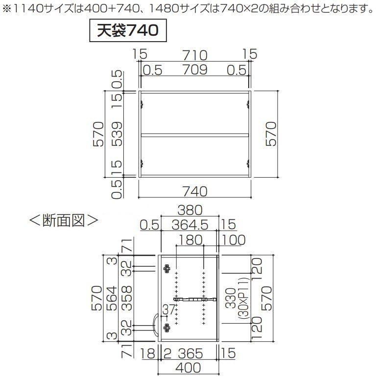 大建工業 ハピア 玄関収納 開き戸ユニット プラン用ユニット 天袋H570 W1480 縦木目/横木目｜ouchioukoku｜04