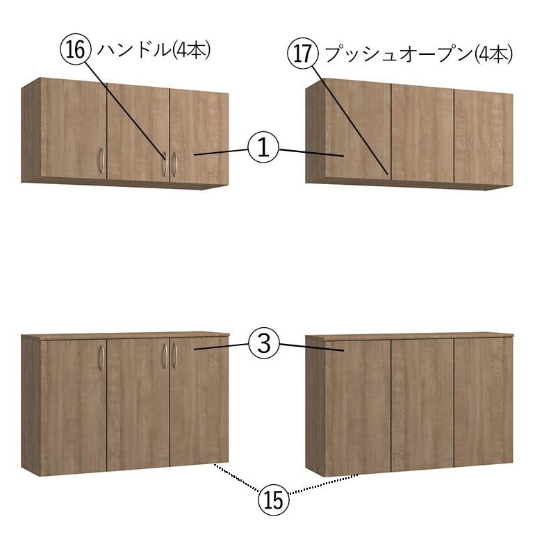 DAIKEN 大建工業 ハピア 玄関収納 開き戸ユニット フラット縦/横 DAIKEN 大建工業 ハピア 玄関収納 開き戸ユニット フラット縦/横