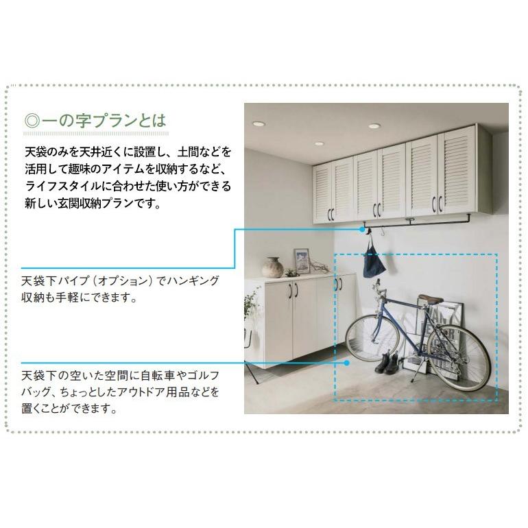 大建工業 ハピア 玄関収納 天袋 パイプハンガー H570 W1600 Fmw00s52 お家王国 通販 Yahoo ショッピング