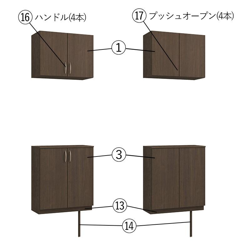 DAIKEN 大建工業 ハピア 玄関収納 開き戸ユニット フラット縦/横 DAIKEN 大建工業 ハピア 玄関収納 開き戸ユニット フラット縦/横