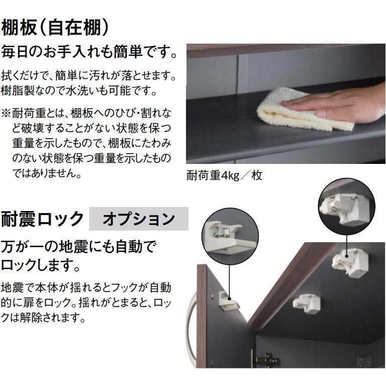 大建工業 ハピア 玄関収納 【薄型】開き戸ユニット トールユニット シューズ収納2000高用 開戸400 縦木目/横木目｜ouchioukoku｜04