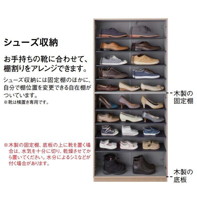 DAIKEN 大建工業 ハピア 玄関収納 【薄型】開き戸ユニット DAIKEN 大建工業 ハピア 玄関収納 【薄型】開き戸ユニット