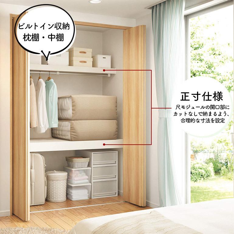 永大産業 SkismS ビルトイン収納 クローゼットプラン I型 パイプ付き枕棚 正寸仕様 間口1.0間用 FNCZAP416WEお家