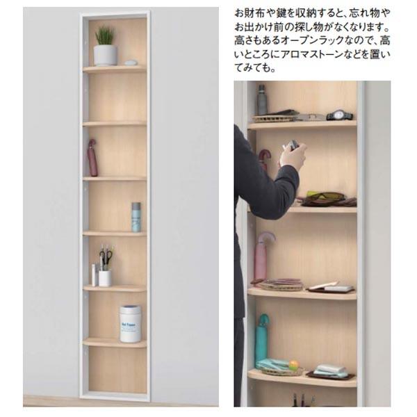 大建工業 カベピタ 壁厚収納 ルームポケット370H 品番：FQ1127