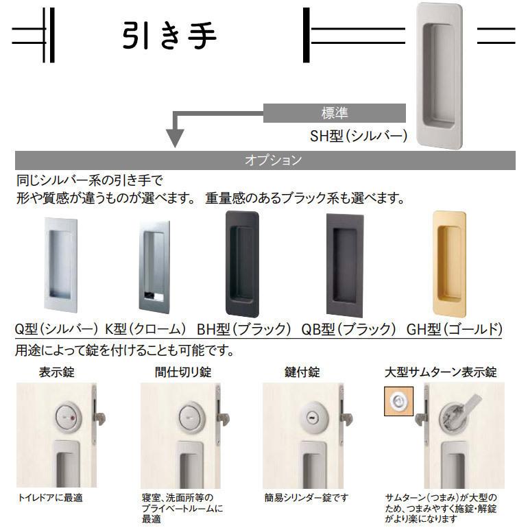 ドレタス 【スタンド】 アウトセット上吊り引き戸 [デザインB-XF]