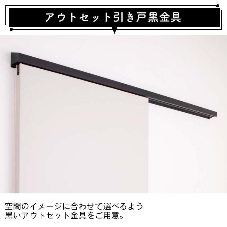ドレタス 【スタンド】 アウトセット上吊り引き戸 [デザインB-XF]
