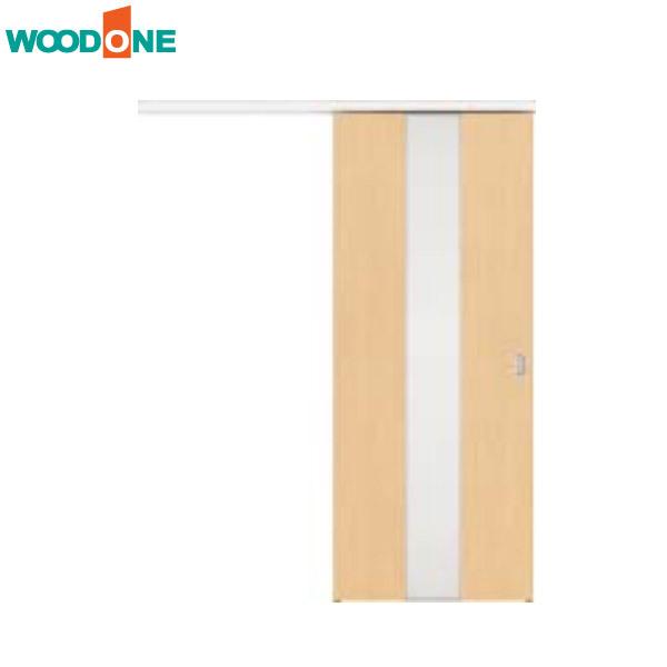 WOODONE(ウッドワン) ドレタス アウトセット上吊り引き戸 [デザインB-XG]