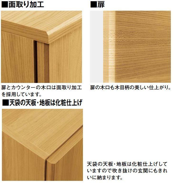 【未使用】NODA ノダ 玄関収納 セット NODA NODA(ノダ) カナエル 玄関収納 H17トールボックス 取手付
