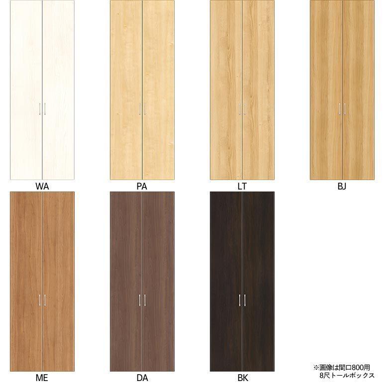 【未使用】NODA ノダ 玄関収納 セット gba-t232-a001.jpg