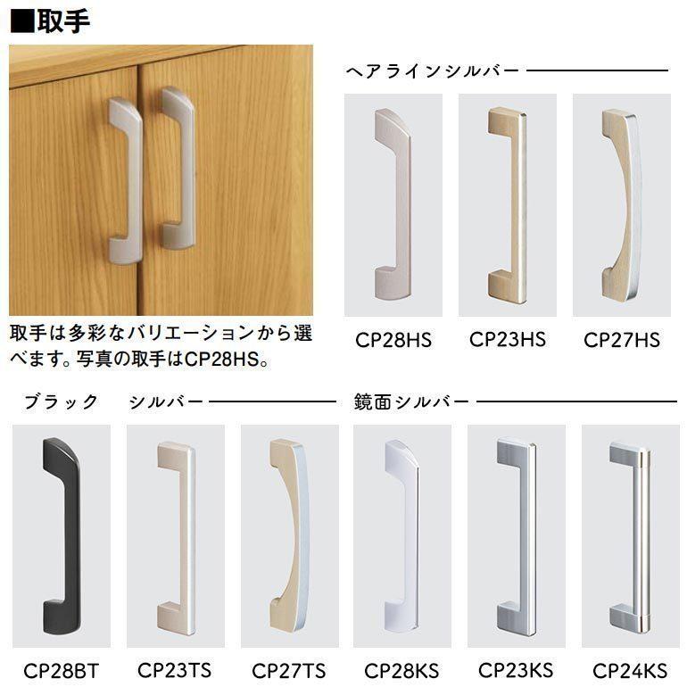 NODA(ノダ) BINOIE(ビノイエ) 玄関収納ユニット 取手付 サイドボックス 間口800用 E12型 GT2323E121お家