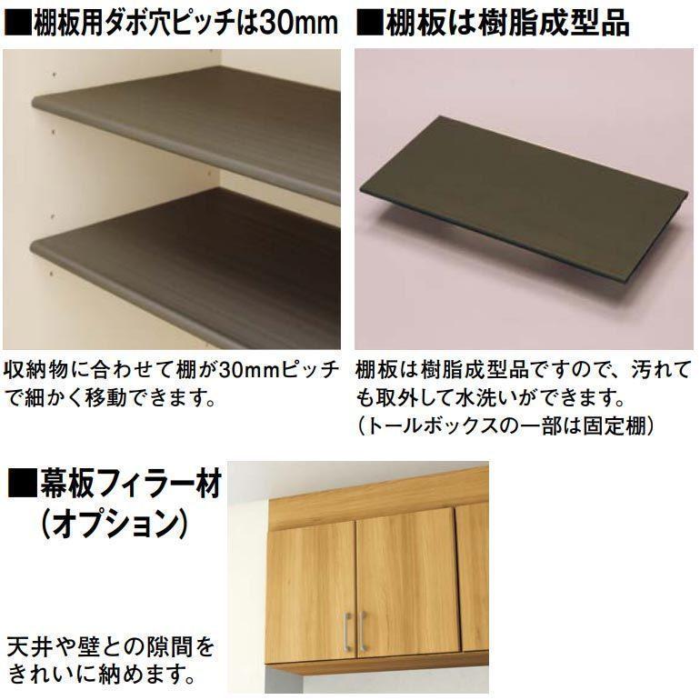 NODA NODA(ノダ) BINOIE(ビノイエ) 玄関収納ユニット 取手レス NODA NODA(ノダ) BINOIE(ビノイエ) 玄関収納ユニット 取手レス
