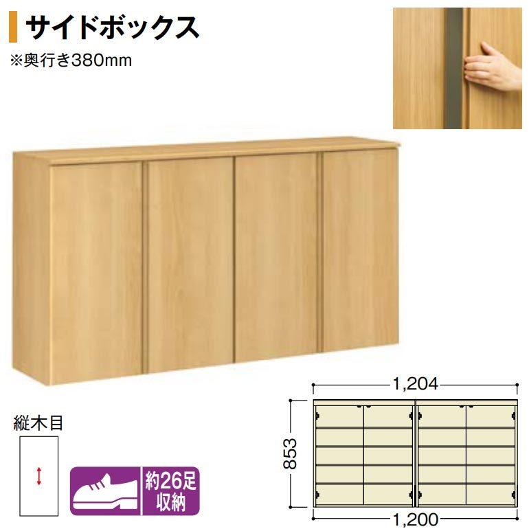 NODA NODA(ノダ) BINOIE(ビノイエ) 玄関収納ユニット 取手レス NODA NODA(ノダ) BINOIE(ビノイエ) 玄関収納ユニット 取手レス