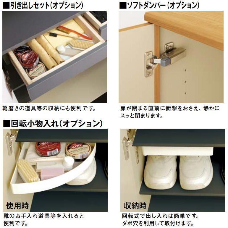 NODA NODA(ノダ) BINOIE(ビノイエ) 玄関収納ユニット 取手付