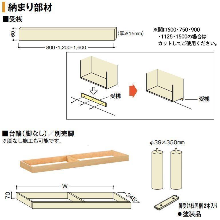 ブランドおしゃれ Noda ノダ Binoie ビノイエ 玄関収納ユニット 取手付 トールボックス 間口300用 E 12型 安いそれに目立つ Karmagazine Net