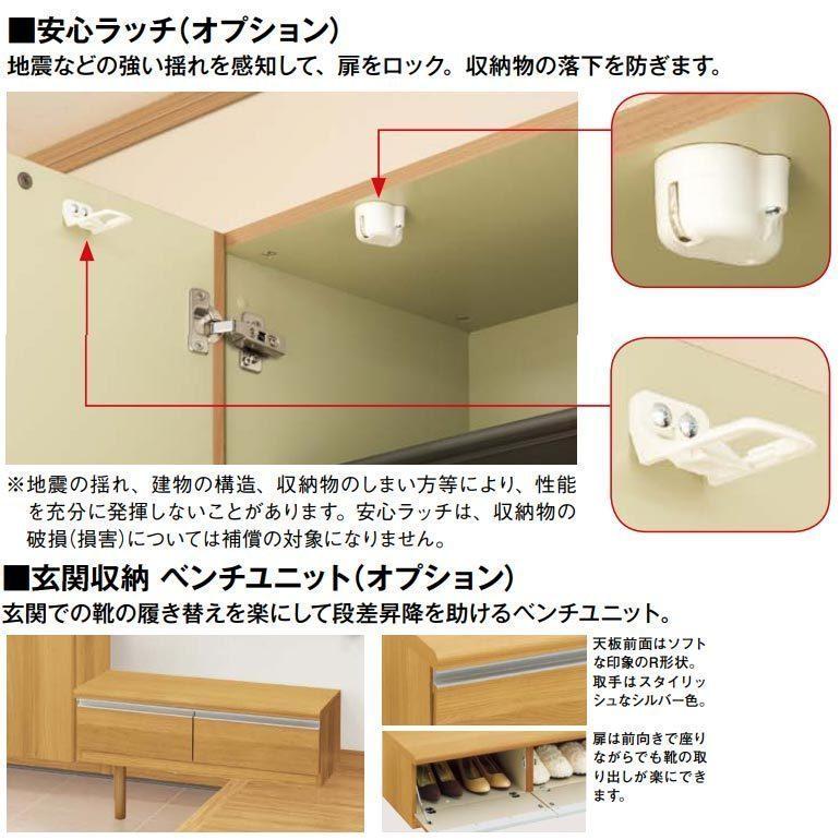 NODA クローゼット 収納扉 玄関収納 取手付 家具 Fe2072