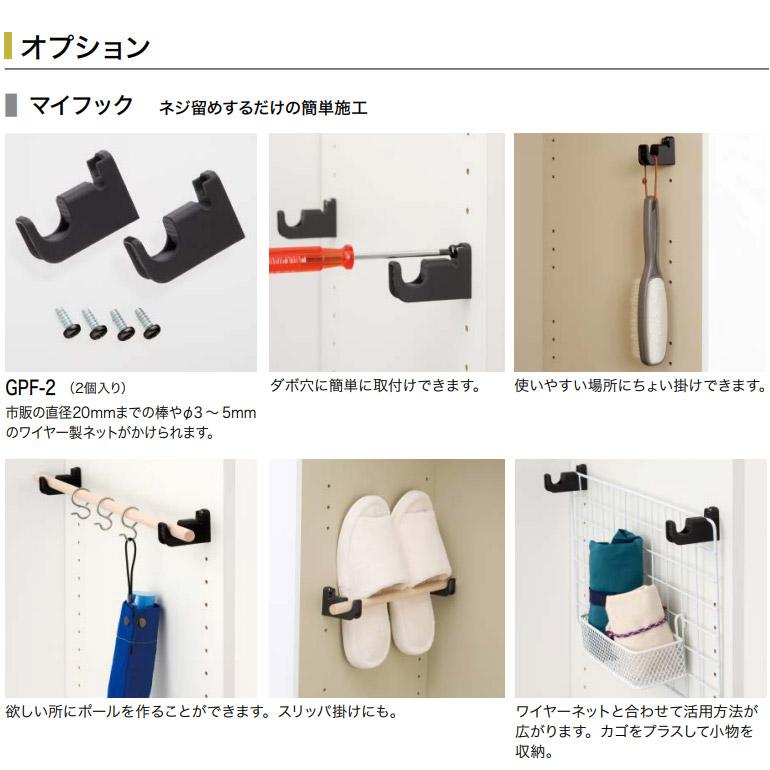 NODA NODA(ノダ) カナエル 玄関収納 H17トールボックス 取手付 NODA NODA(ノダ) カナエル 玄関収納 H17トールボックス 取手付