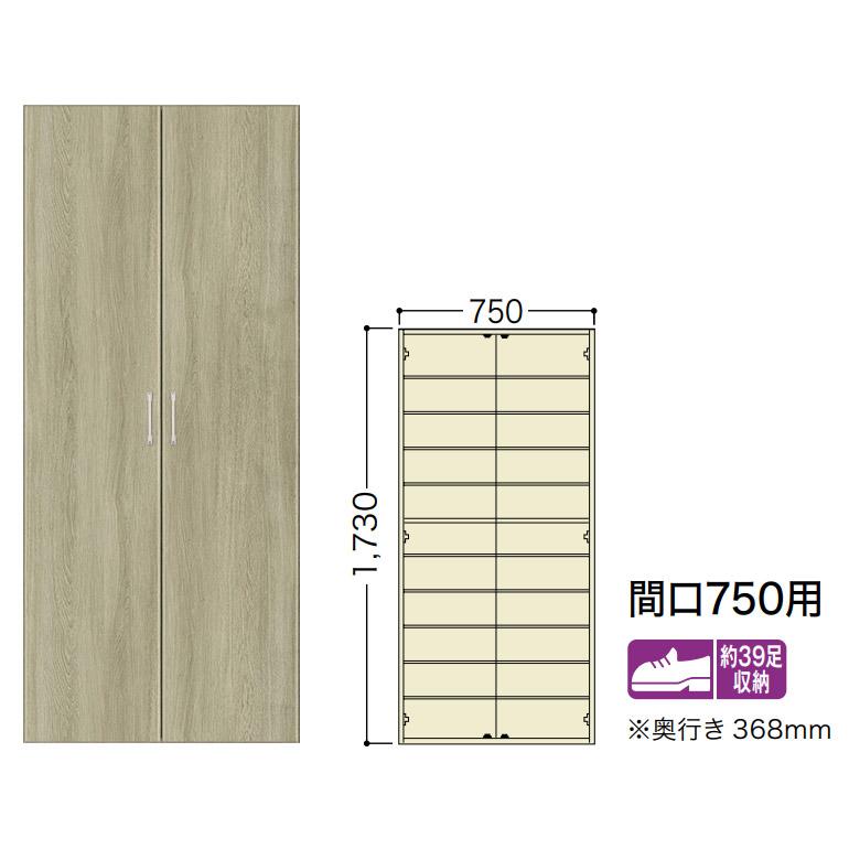 NODA NODA(ノダ) カナエル 玄関収納 H17トールボックス 取手付 NODA NODA(ノダ) カナエル 玄関収納 H17トールボックス 取手付