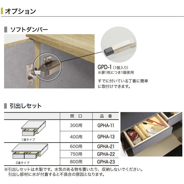 NODA NODA(ノダ) カナエル 玄関収納 H17トールボックス 取手付 NODA NODA(ノダ) カナエル 玄関収納 H17トールボックス 取手付
