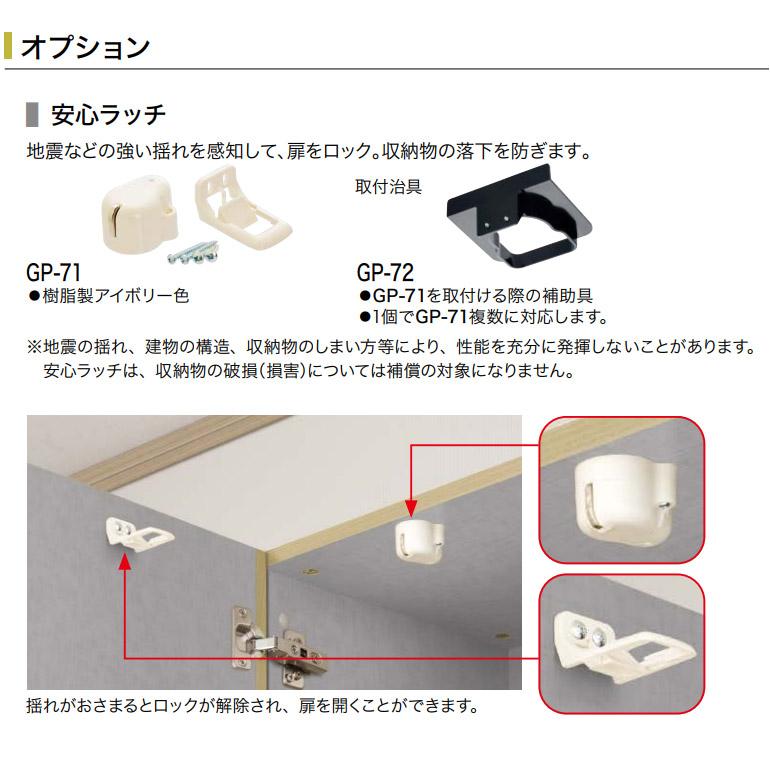 NODA（ノダ） カナエル 玄関収納 H17トールボックス 取手付 間口800用