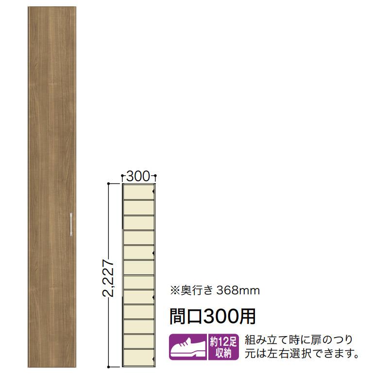 NODA NODA(ノダ) カナエル 玄関収納 H22トールボックス 取手付 NODA NODA(ノダ) カナエル 玄関収納 H22トールボックス 取手付