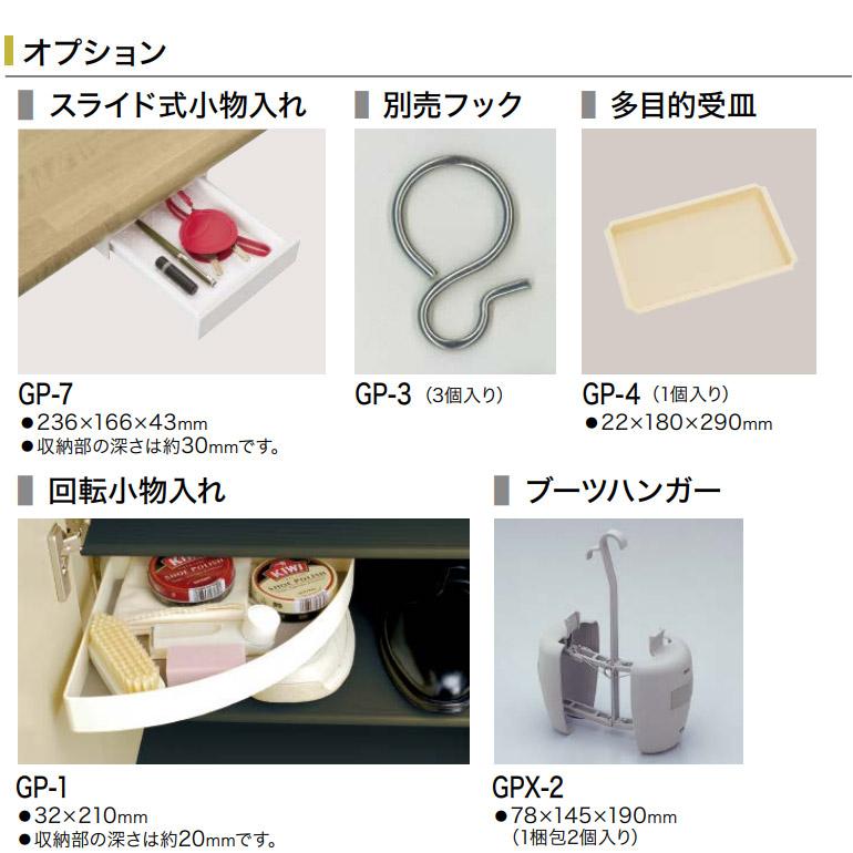 NODA NODA(ノダ) カナエル 玄関収納 H22トールボックス 取手付 NODA NODA(ノダ) カナエル 玄関収納 H22トールボックス 取手付