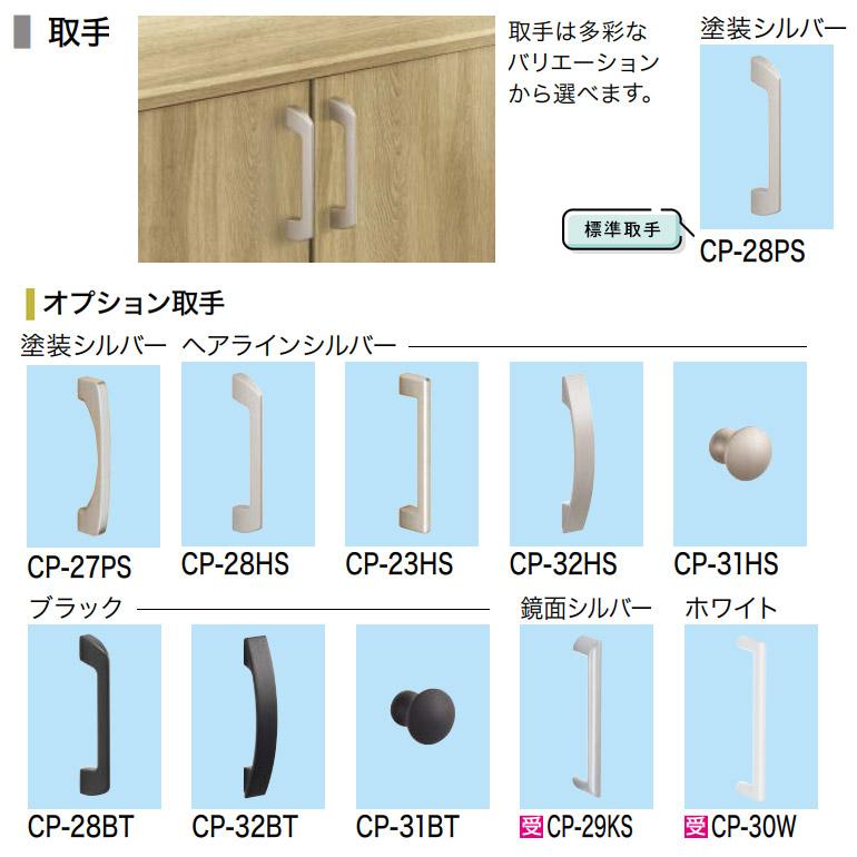 NODA NODA(ノダ) カナエル 玄関収納 H22トールボックス 取手付 NODA NODA(ノダ) カナエル 玄関収納 H22トールボックス 取手付