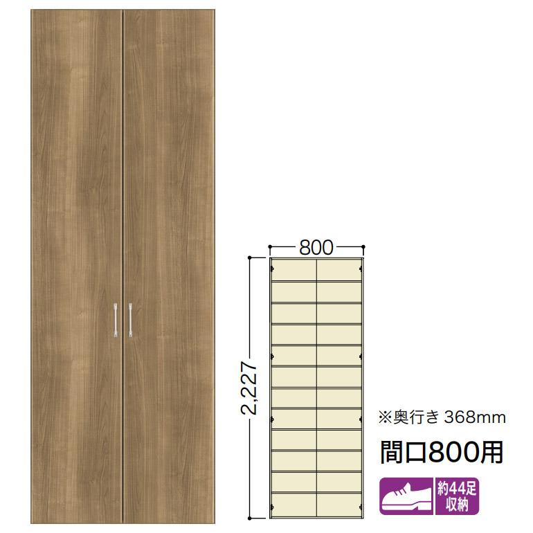 NODA NODA(ノダ) カナエル 玄関収納 H22トールボックス 取手付 NODA NODA(ノダ) カナエル 玄関収納 H22トールボックス 取手付