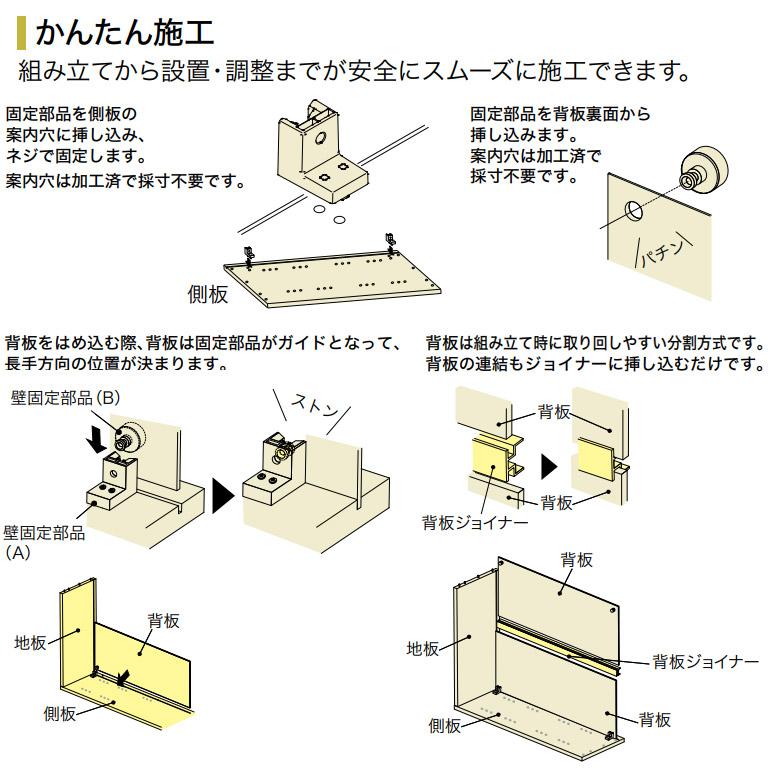 NODA（ノダ） カナエル 玄関収納 H22トールボックス 取手付 間口800用