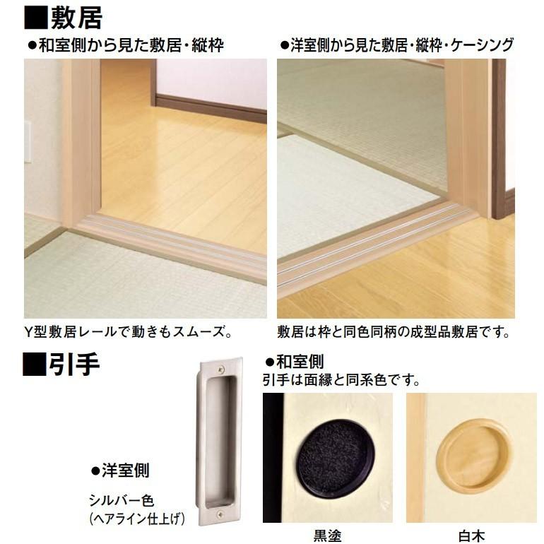 Noda ノダ Binoie ビノイエ 内装引戸 和洋引戸 3枚引き戸 F J3型 7尺高 H1a 11cjedj3 お家王国 通販 Yahoo ショッピング