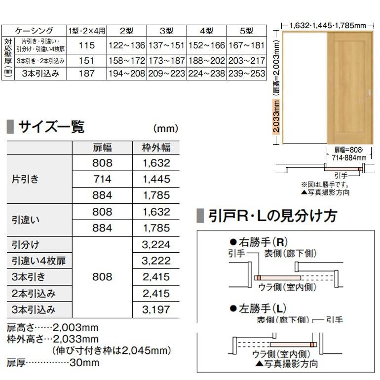 Noda ノダ Binoie ビノイエ 内装引戸 片引き D 11型 7尺高 H2a 1109ad11a お家王国 通販 Yahoo ショッピング