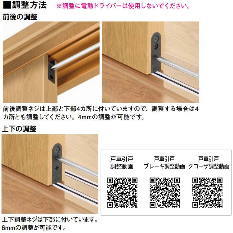 内装引戸　ノダ カナエル 内装引戸（ビノイエ後継品） | 内装ドア・内装引戸