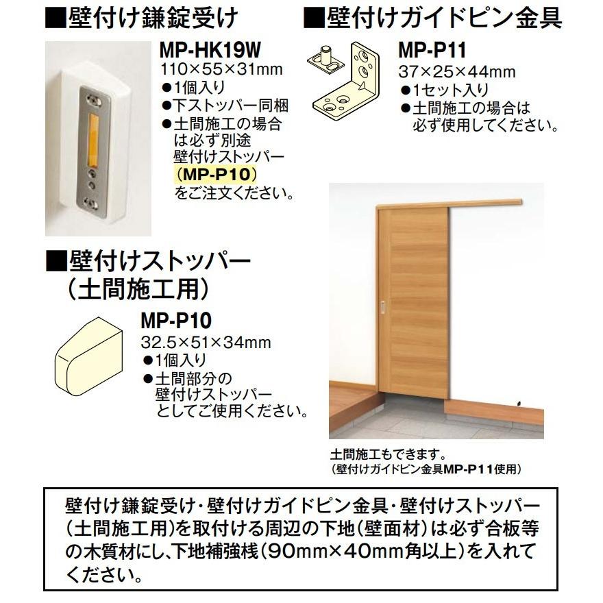 Noda ノダ Binoie ビノイエ アウトセット上吊り引戸 デザインb65型 H3d 1100ab65a お家王国 通販 Yahoo ショッピング