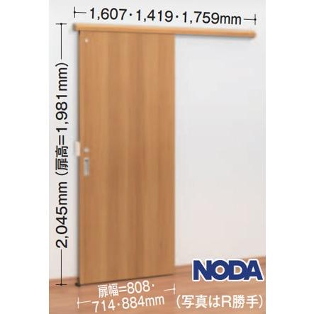 Noda ノダ Binoie ビノイエ アウトセット上吊り引戸 デザインd 35型 壁付け鎌錠受け付き H3d 1100ad35k お家王国 通販 Yahoo ショッピング