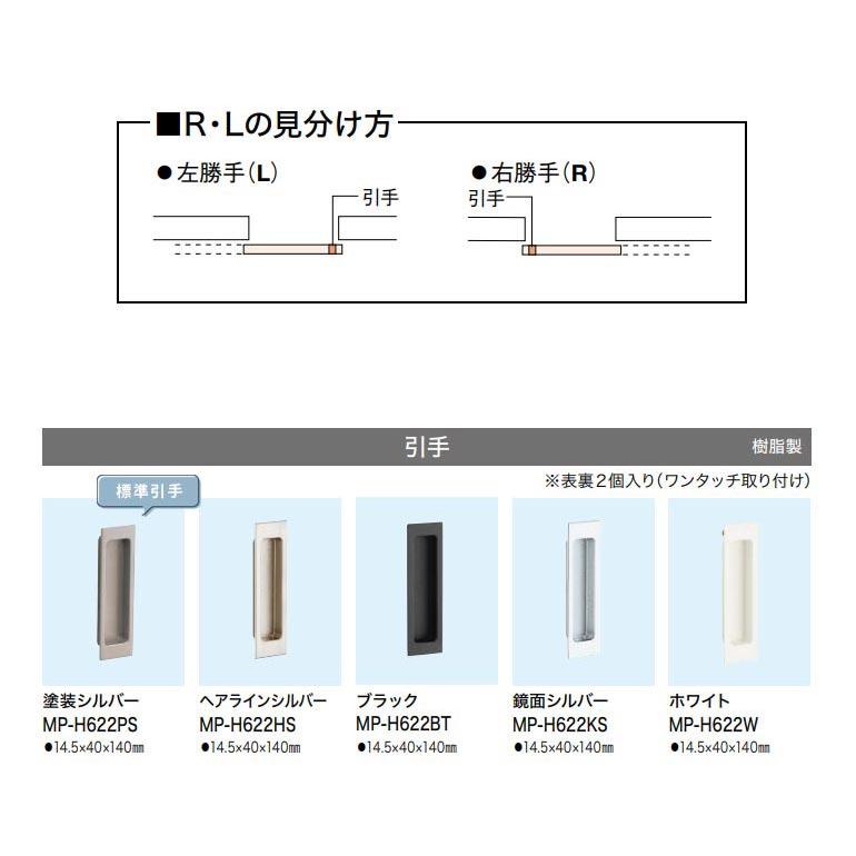 【NODA カナエル】アウトセット上吊り引戸セット【D-22型】7尺高　空錠(錠なし)｜ouchioukoku｜06