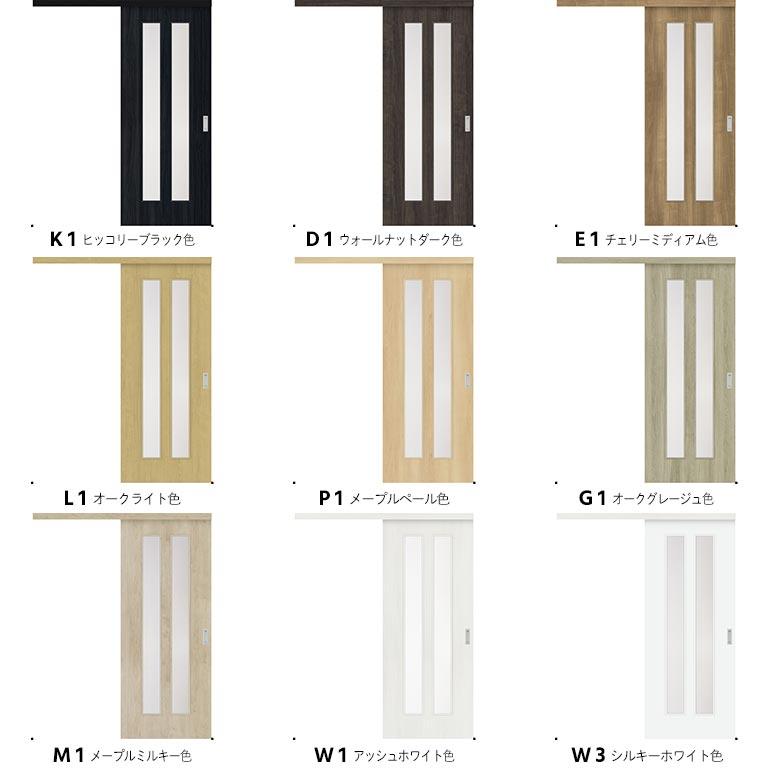 NODA（ノダ） 【NODA カナエル】アウトセット上吊り引戸セット【D-27型