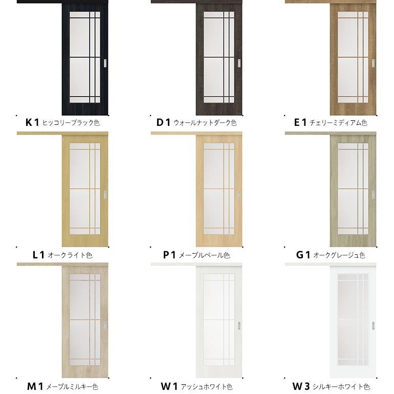 NODA 【NODA カナエル】アウトセット上吊り引戸セット【D-30型