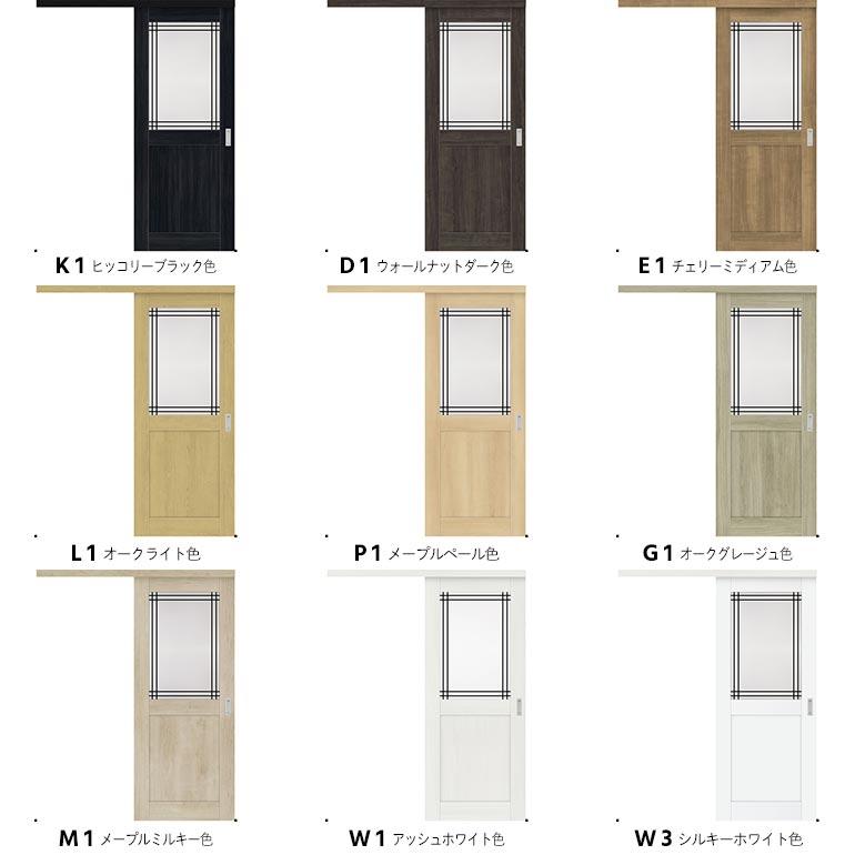 NODA（ノダ） 【NODA カナエル】アウトセット上吊り引戸セット【D-70型