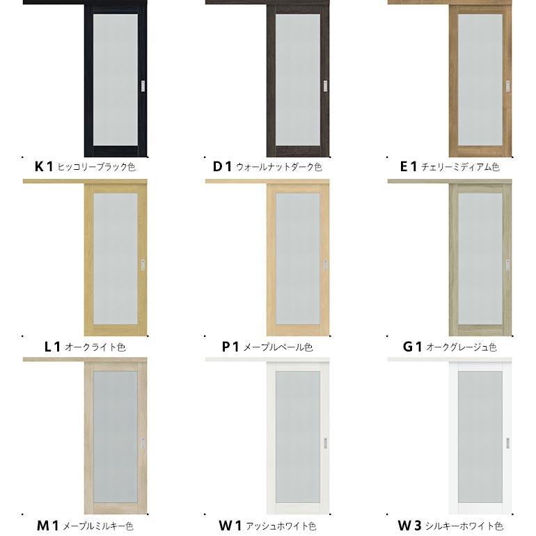 最終値下げ❗️ADAビートルカウンター！ 限定品 NODA（ノダ） 【NODA カナエル】アウトセット上吊り引戸セット【D-76型