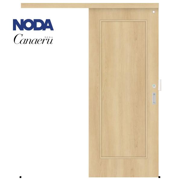 NODA（ノダ） 【NODA カナエル】アウトセット上吊り引戸セット【D-38型